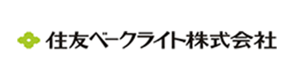 住友ベークライト株式会社